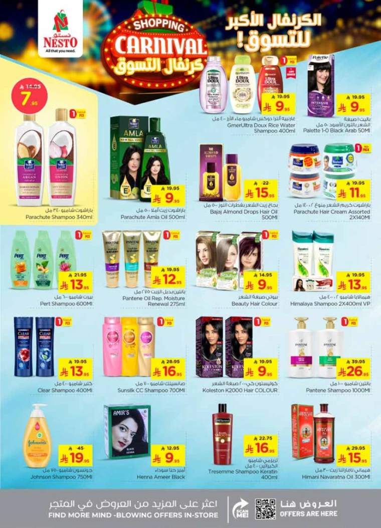 nesto-deals-september-17-2025-19