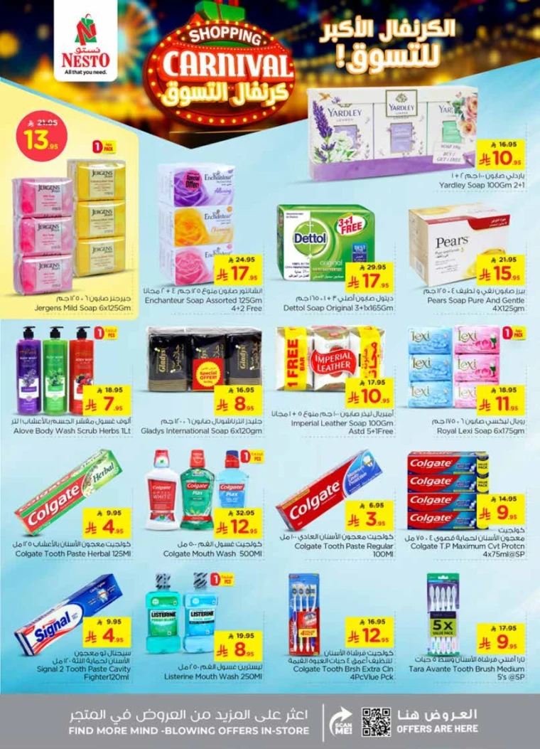 nesto-deals-september-17-2025-21