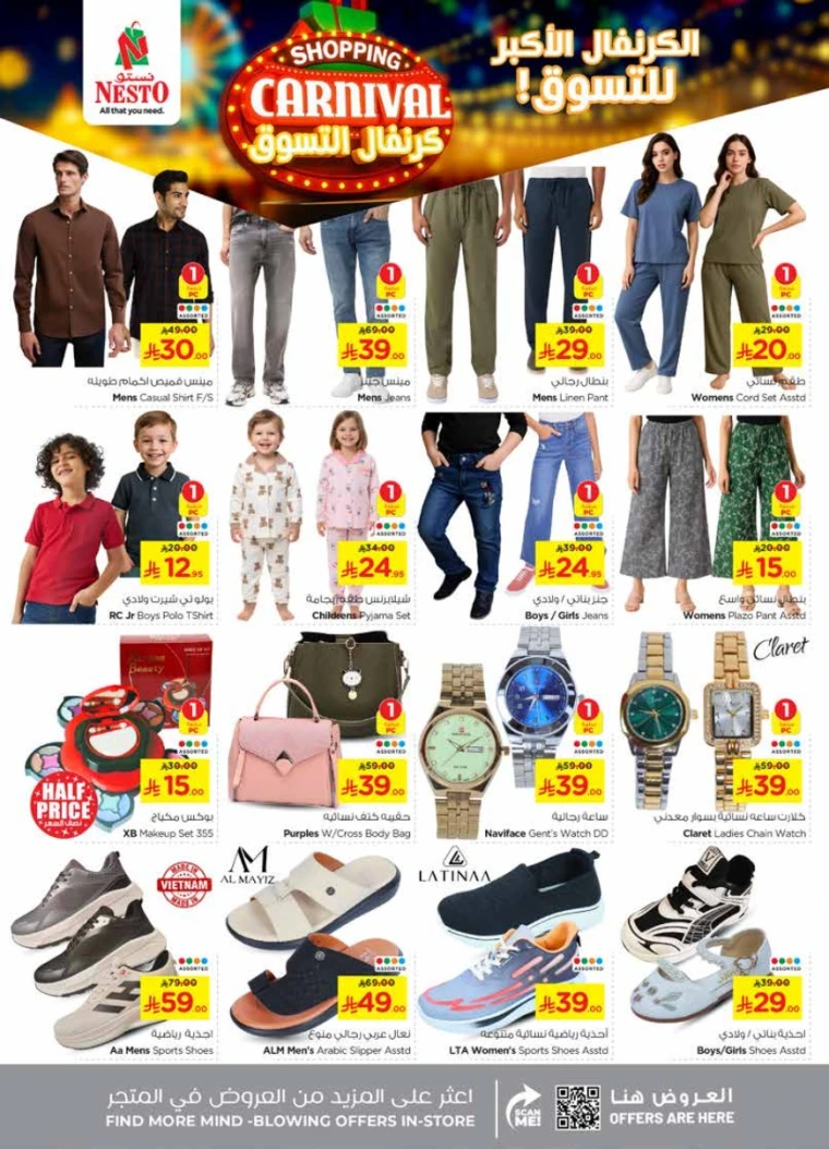 nesto-deals-september-17-2025-29