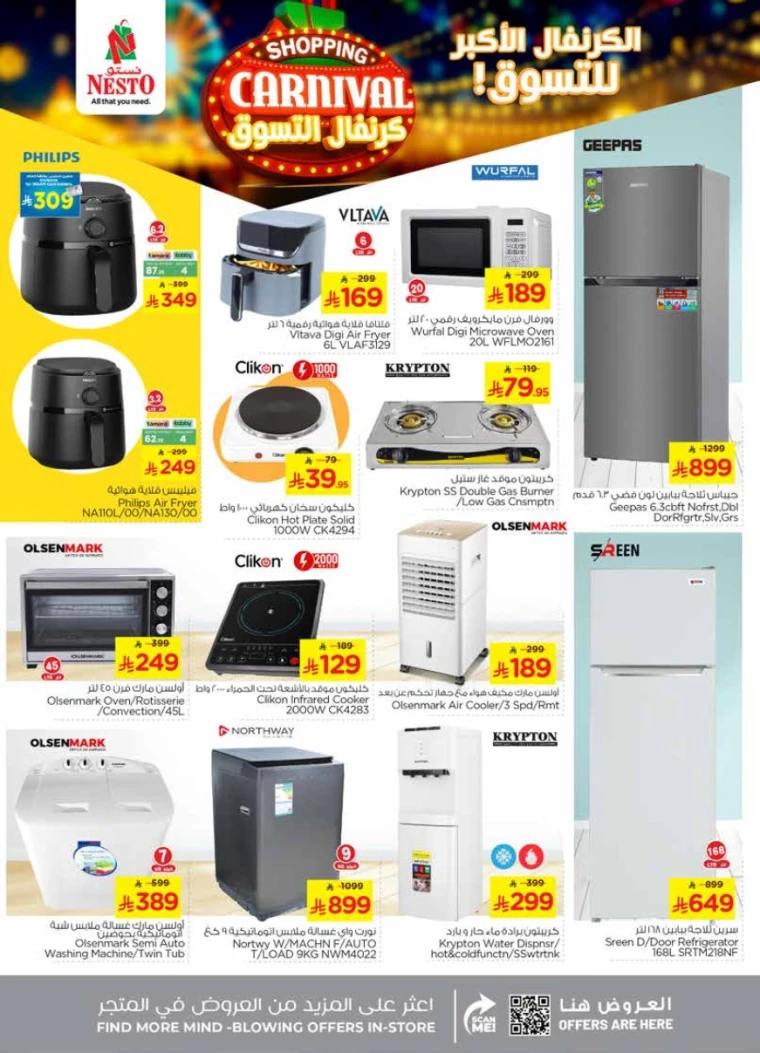 nesto-deals-september-17-2025-30