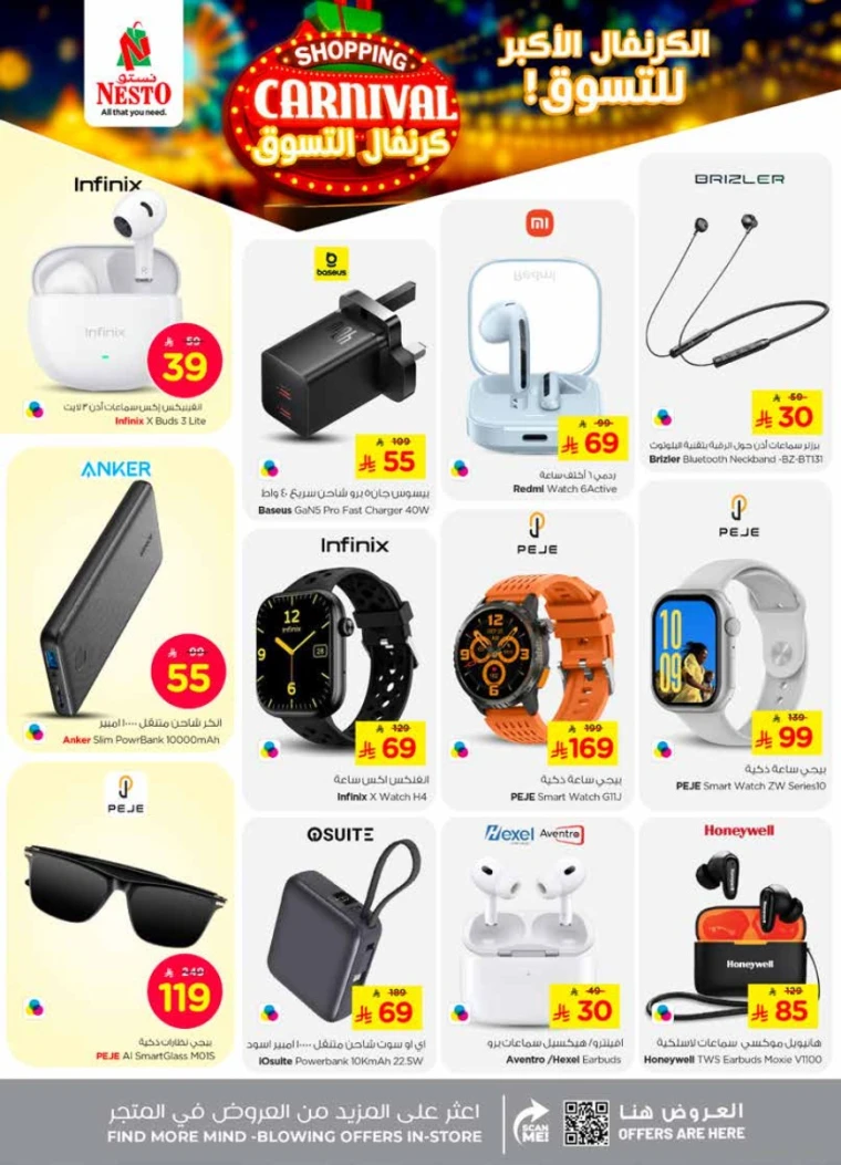 nesto-deals-september-17-2025-34
