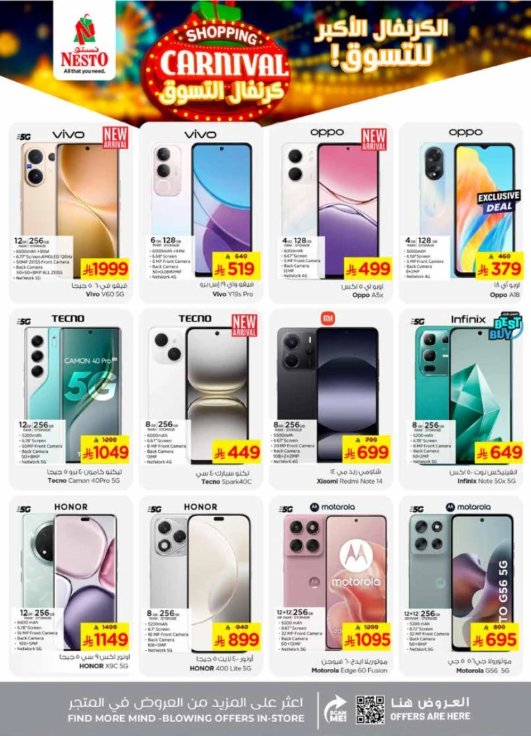 nesto-deals-september-17-2025-35