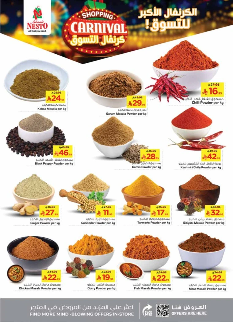 nesto-deals-september-17-2025-4