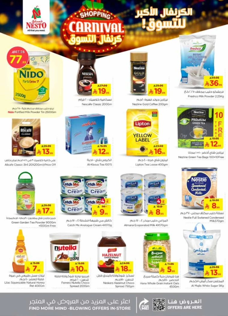 nesto-deals-september-17-2025-5