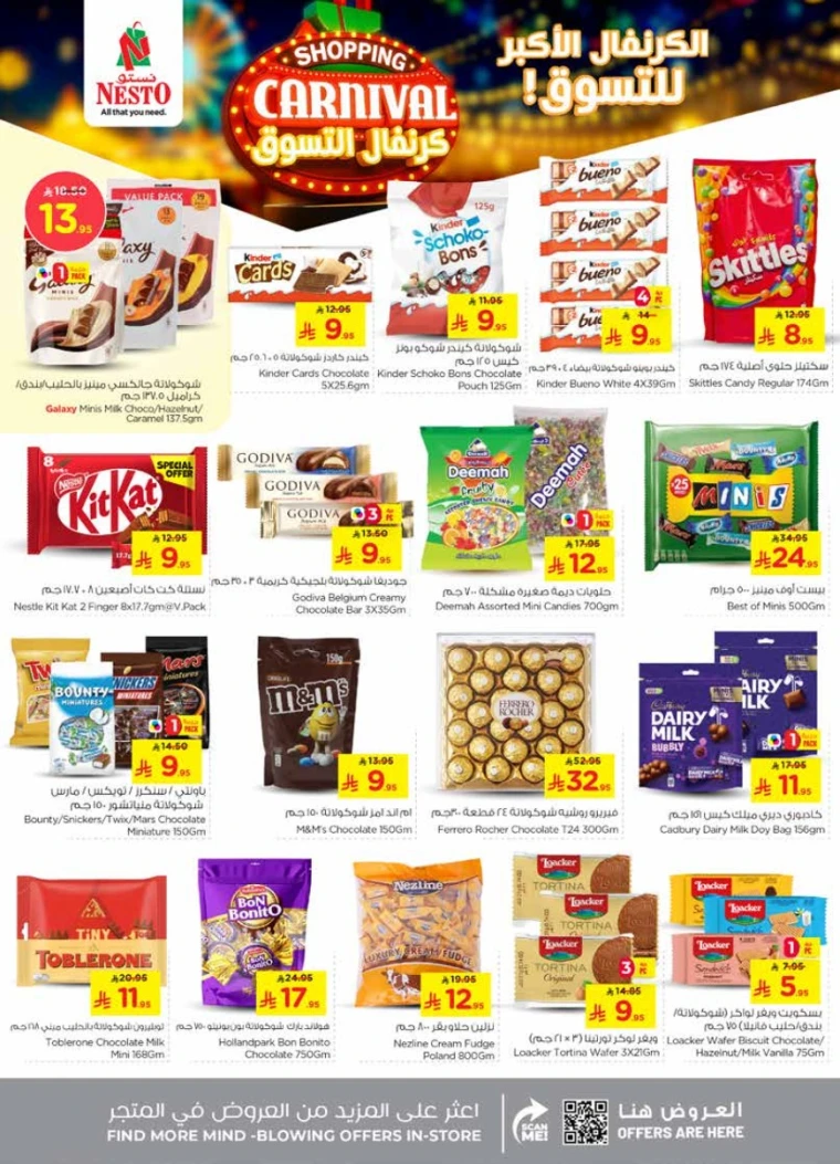 nesto-deals-september-17-2025-9