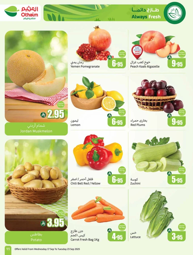 al-othaim-markets-promotions-september-17-2025-10