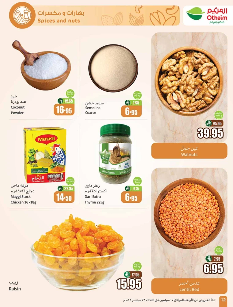 al-othaim-markets-promotions-september-17-2025-11