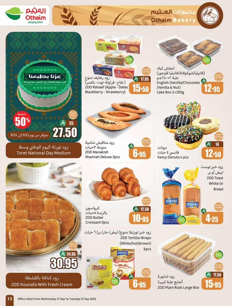 al-othaim-markets-promotions-september-17-2025-12