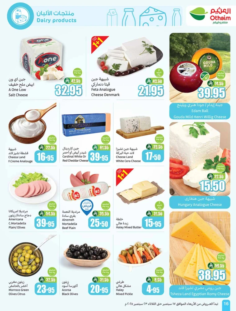 al-othaim-markets-promotions-september-17-2025-15