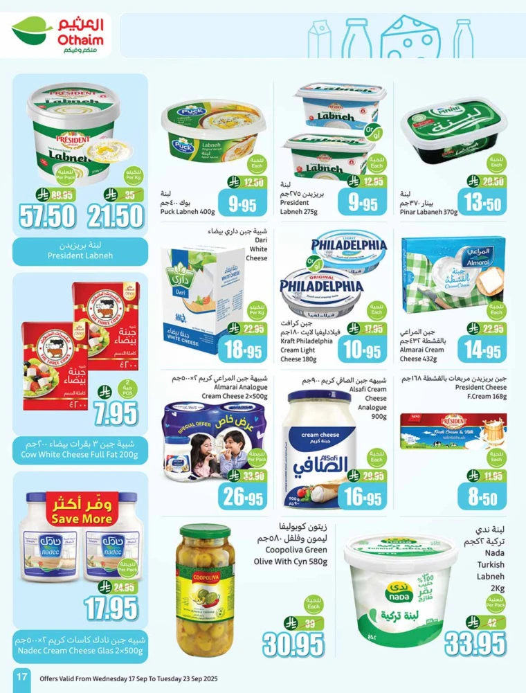 al-othaim-markets-promotions-september-17-2025-16
