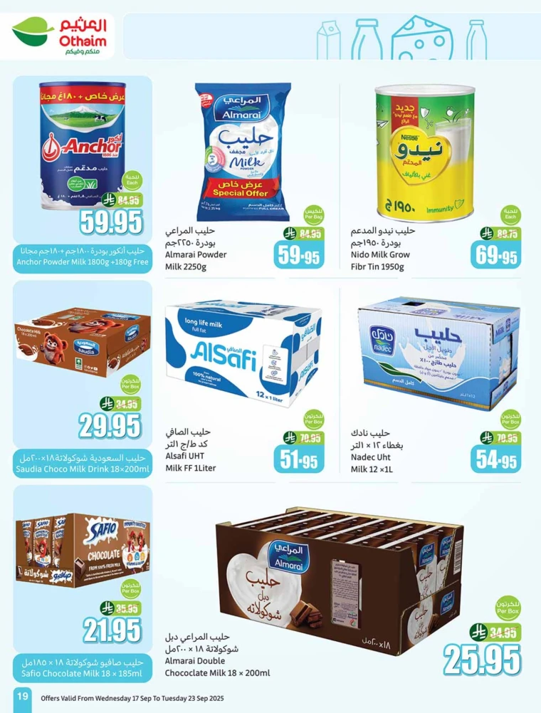 al-othaim-markets-promotions-september-17-2025-18