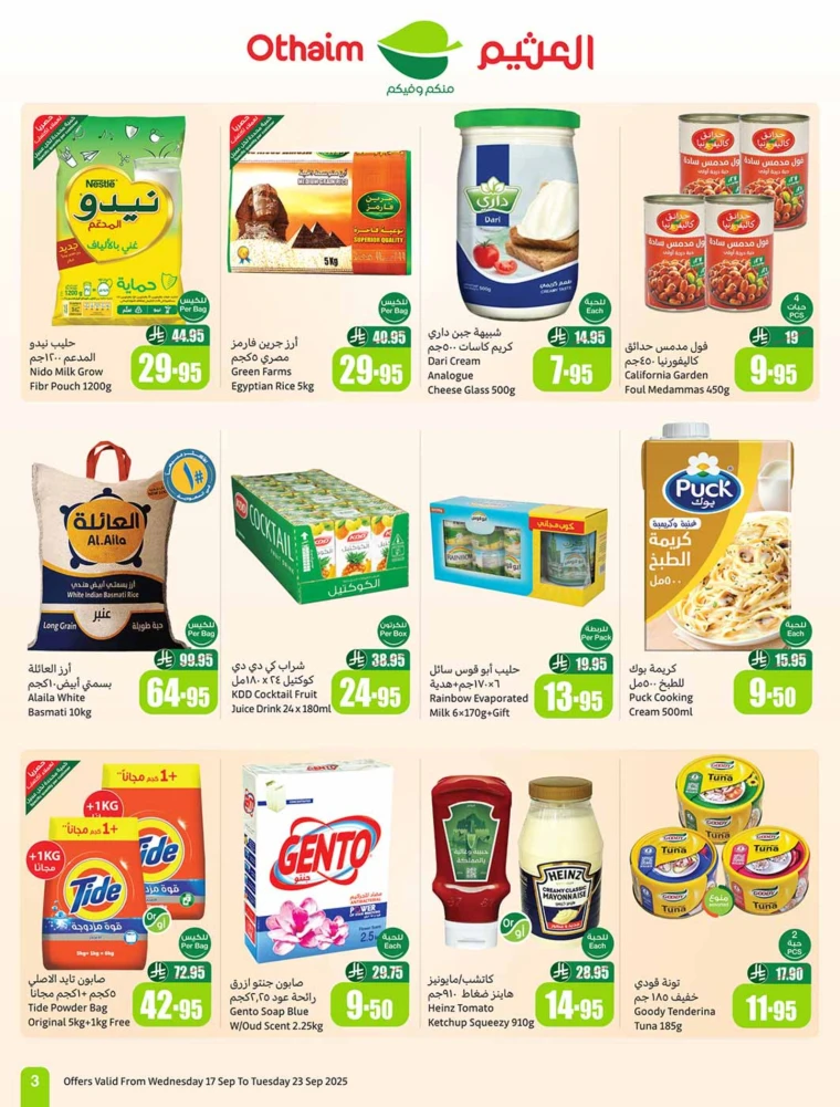 al-othaim-markets-promotions-september-17-2025-2