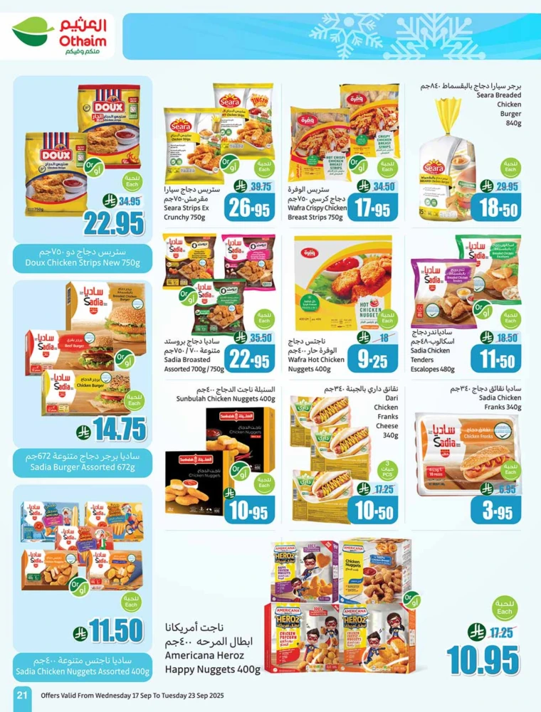 al-othaim-markets-promotions-september-17-2025-20