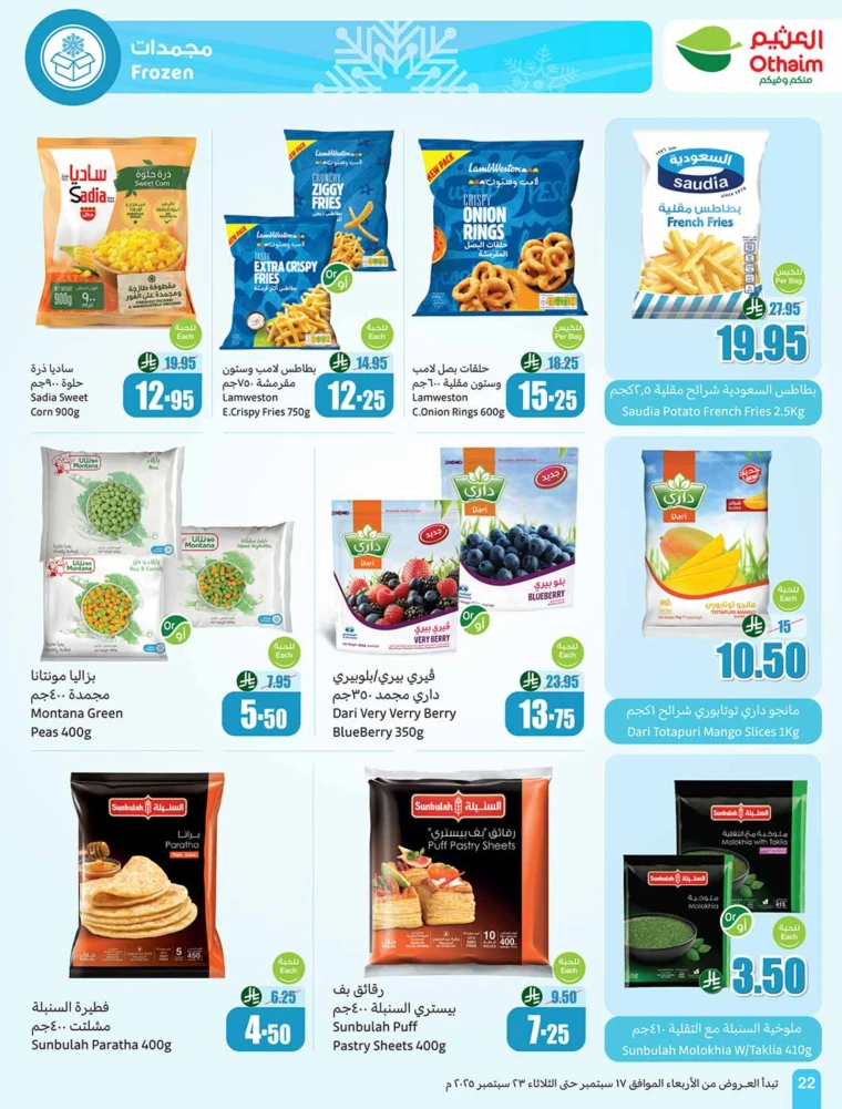 al-othaim-markets-promotions-september-17-2025-21