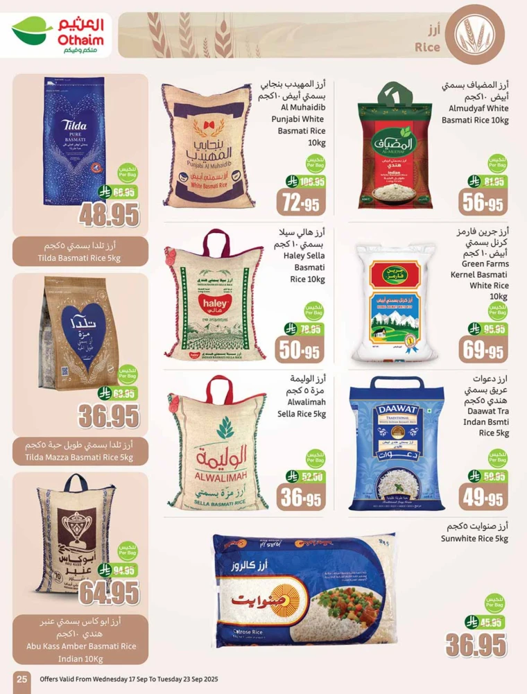 al-othaim-markets-promotions-september-17-2025-24