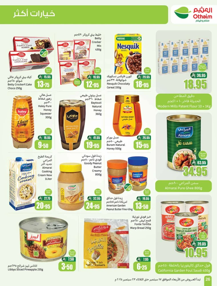 al-othaim-markets-promotions-september-17-2025-25