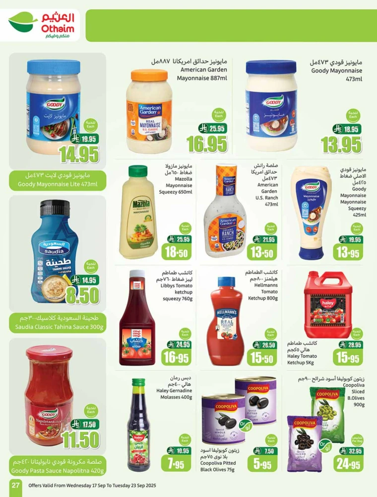 al-othaim-markets-promotions-september-17-2025-26