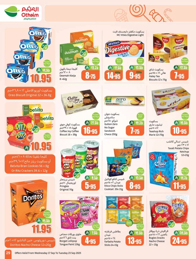 al-othaim-markets-promotions-september-17-2025-28