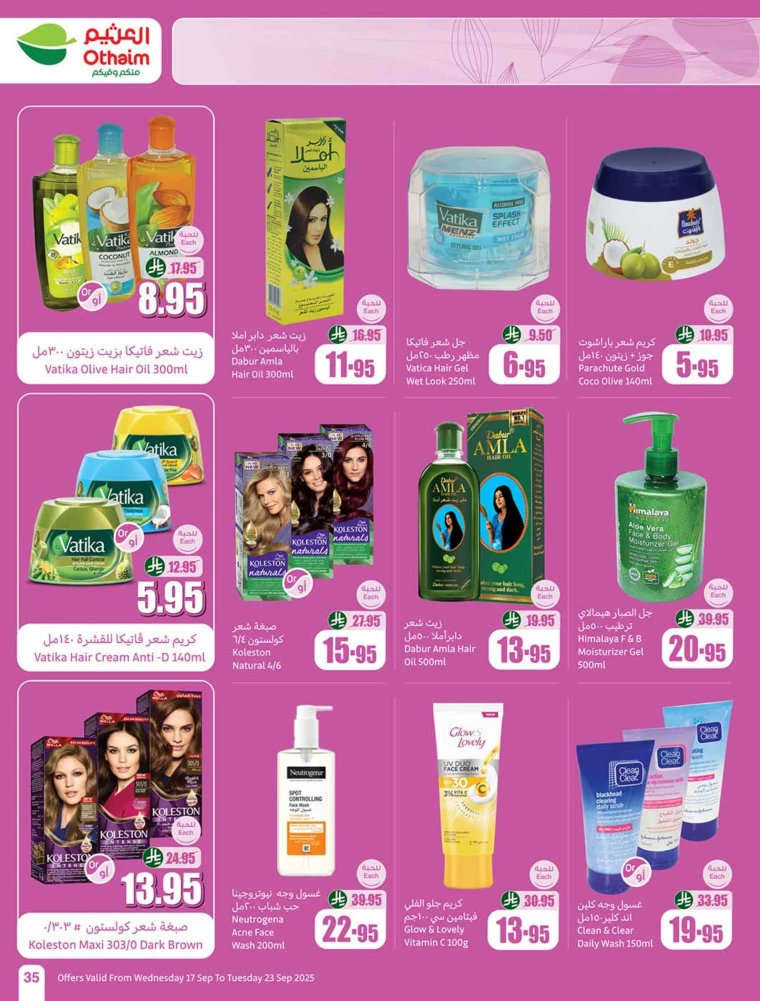 al-othaim-markets-promotions-september-17-2025-34