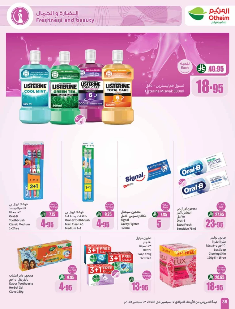 al-othaim-markets-promotions-september-17-2025-35