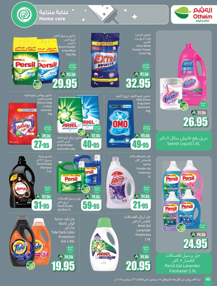 al-othaim-markets-promotions-september-17-2025-39