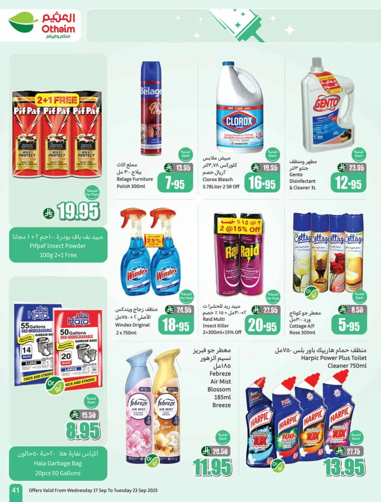 al-othaim-markets-promotions-september-17-2025-40