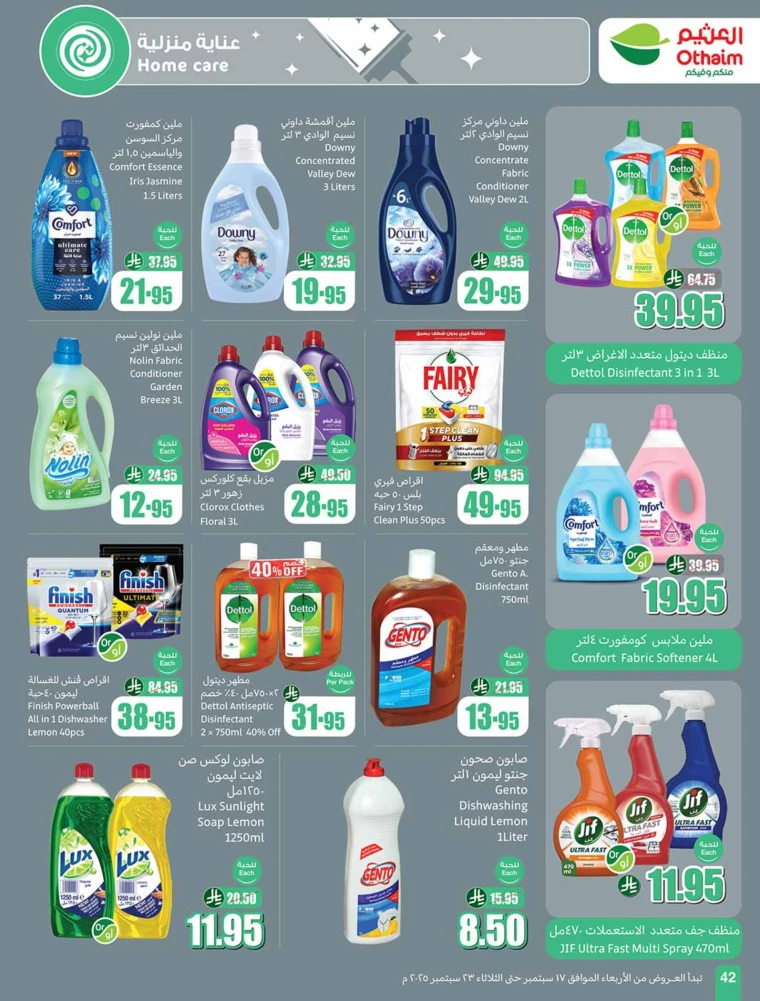 al-othaim-markets-promotions-september-17-2025-41