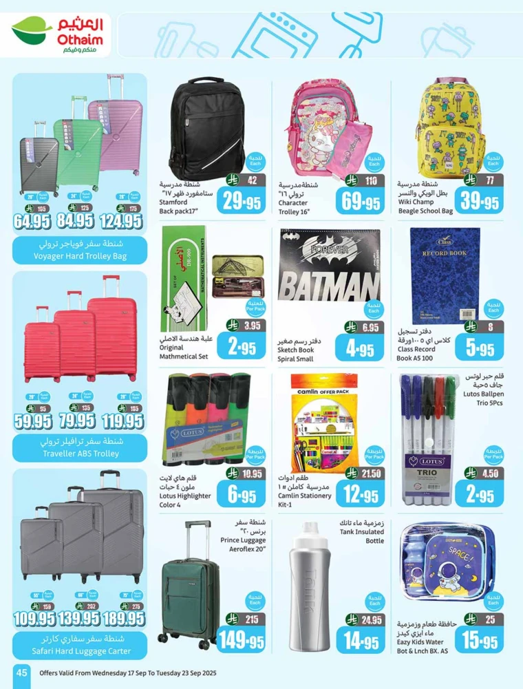 al-othaim-markets-promotions-september-17-2025-44