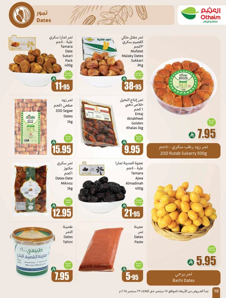 al-othaim-markets-promotions-september-17-2025-9