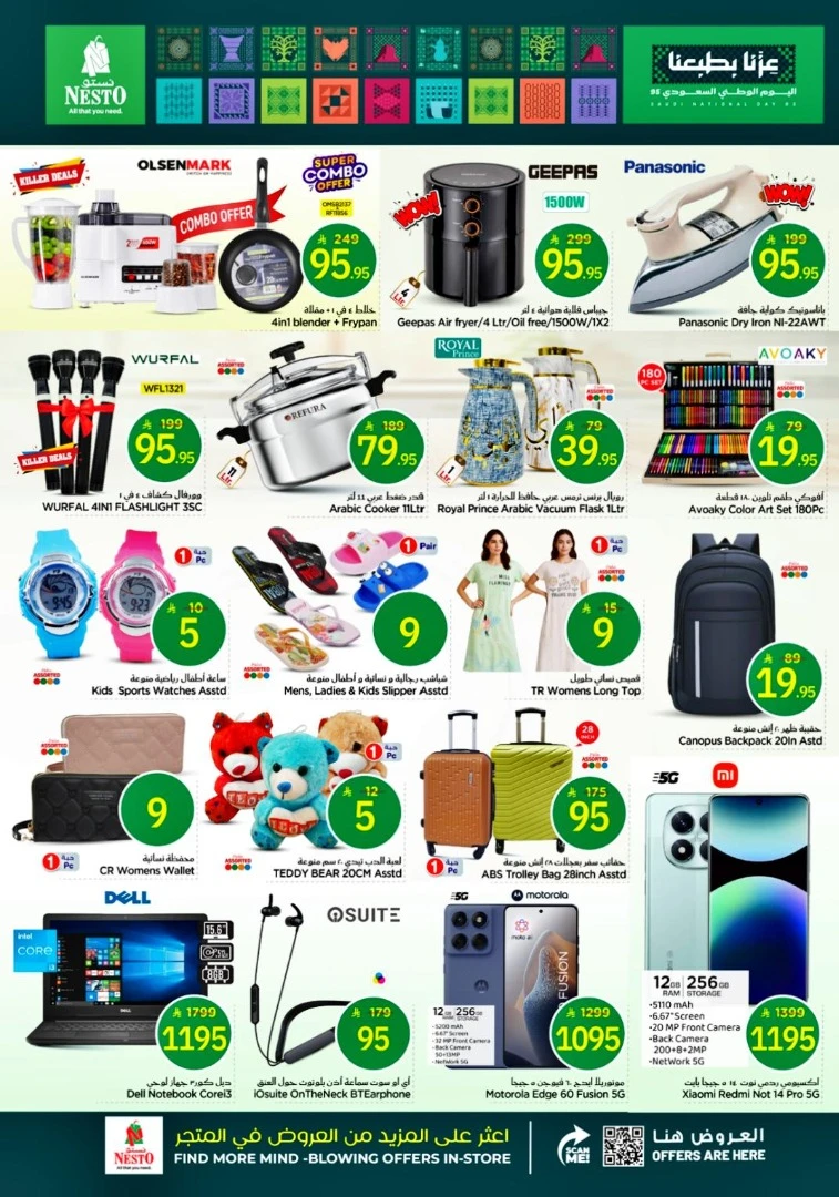 nesto-promotions-september-21-2025-2