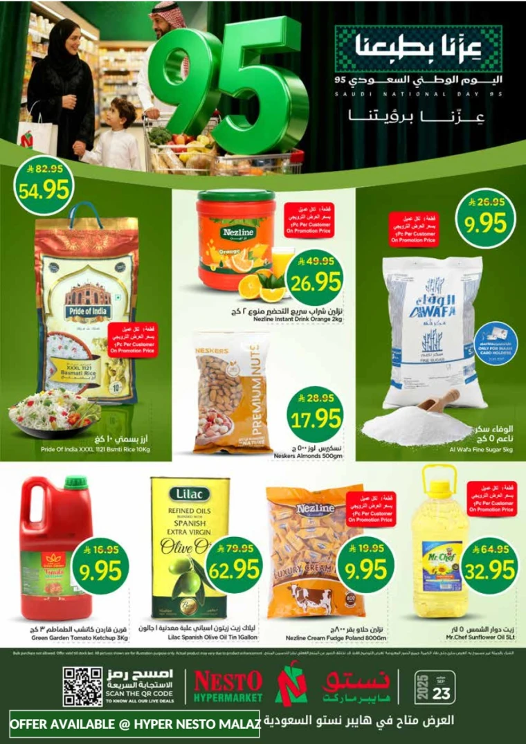 nesto-promotions-september-23-2025-0