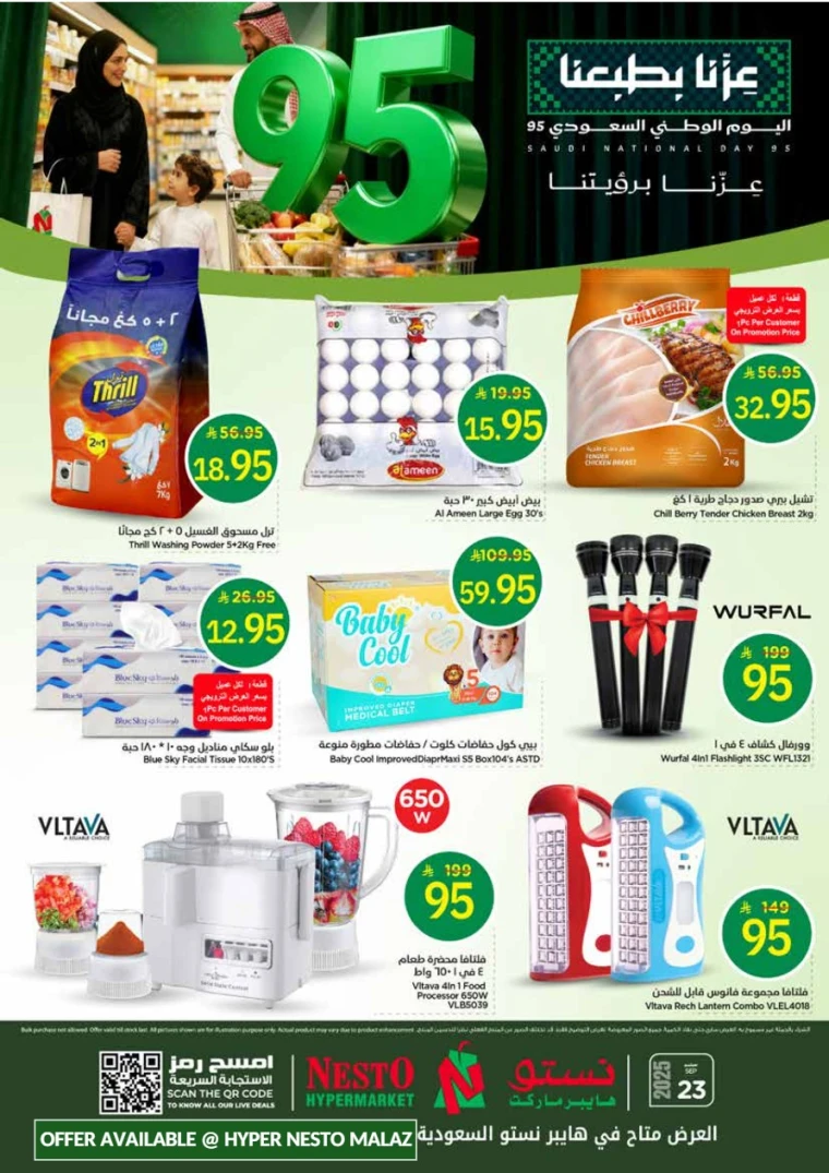 nesto-promotions-september-23-2025-1