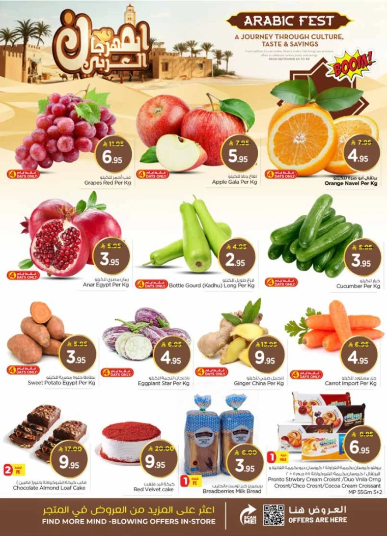 nesto-offers-september-24-2025-1