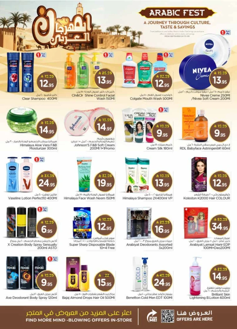 nesto-offers-september-24-2025-10