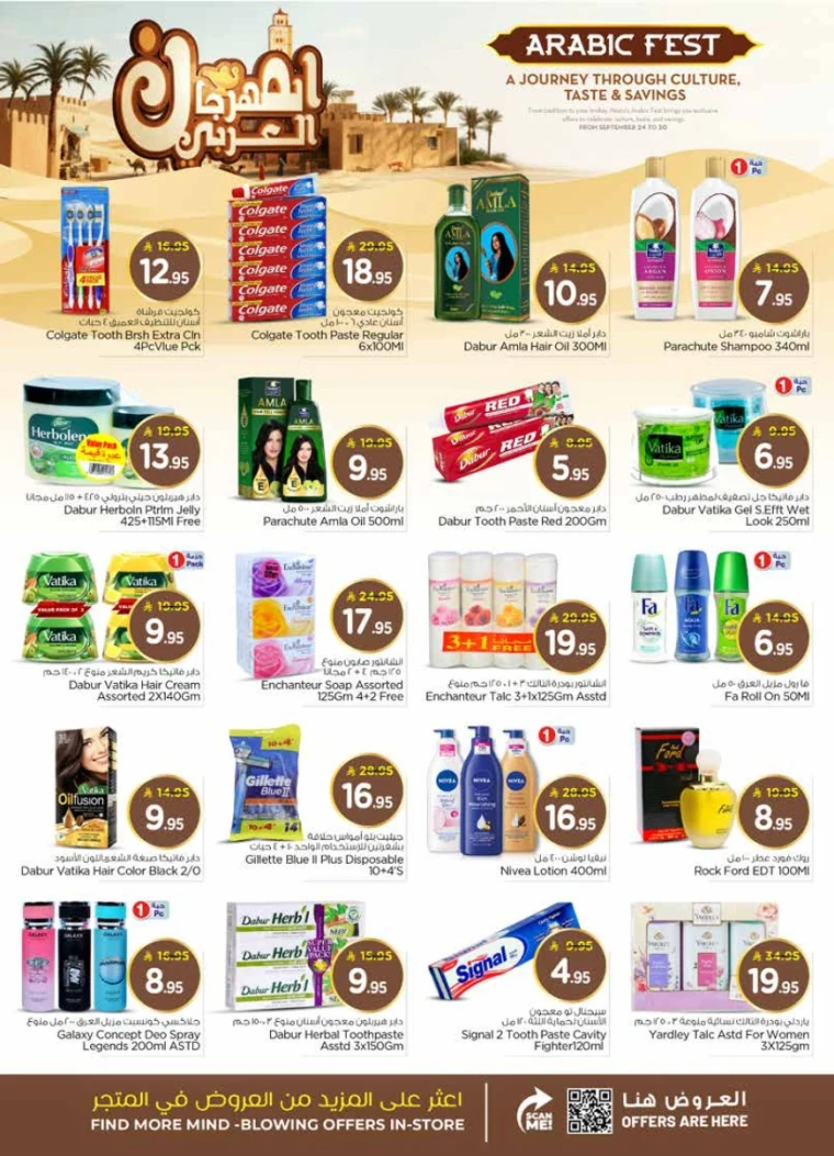 nesto-offers-september-24-2025-11