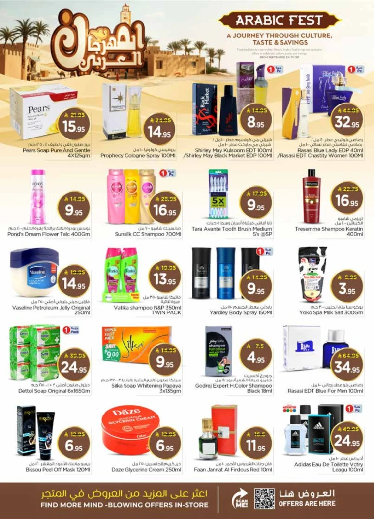 nesto-offers-september-24-2025-13