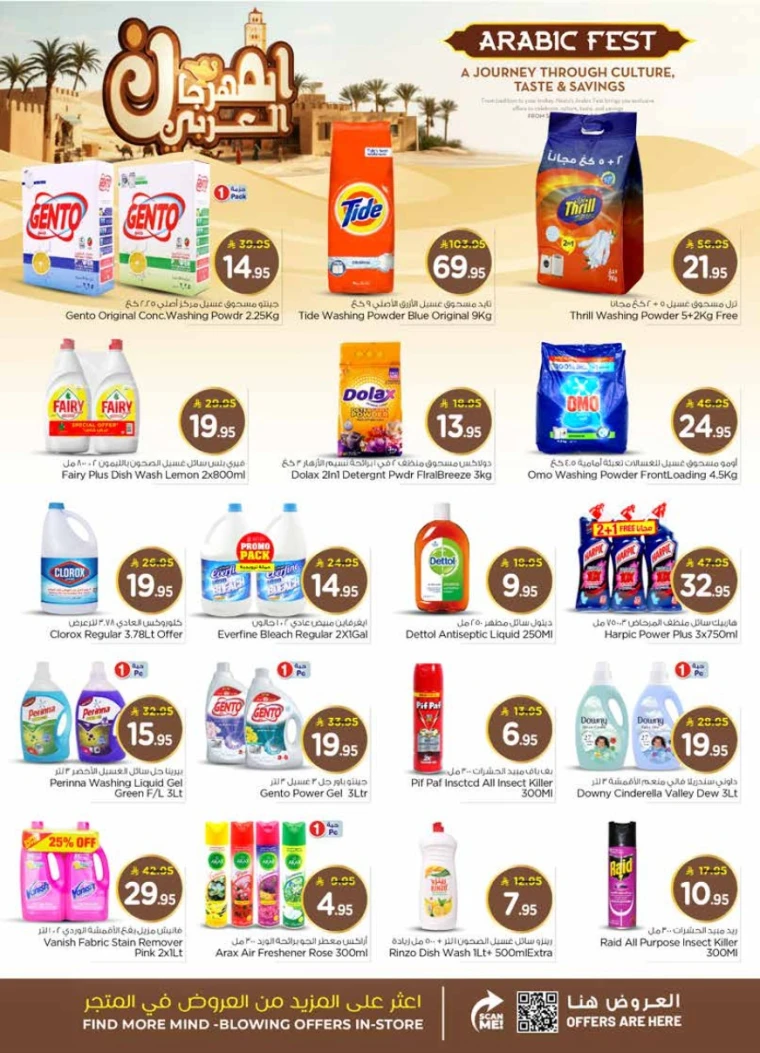 nesto-offers-september-24-2025-14