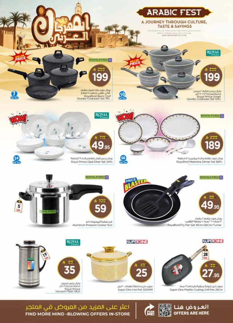 nesto-offers-september-24-2025-15