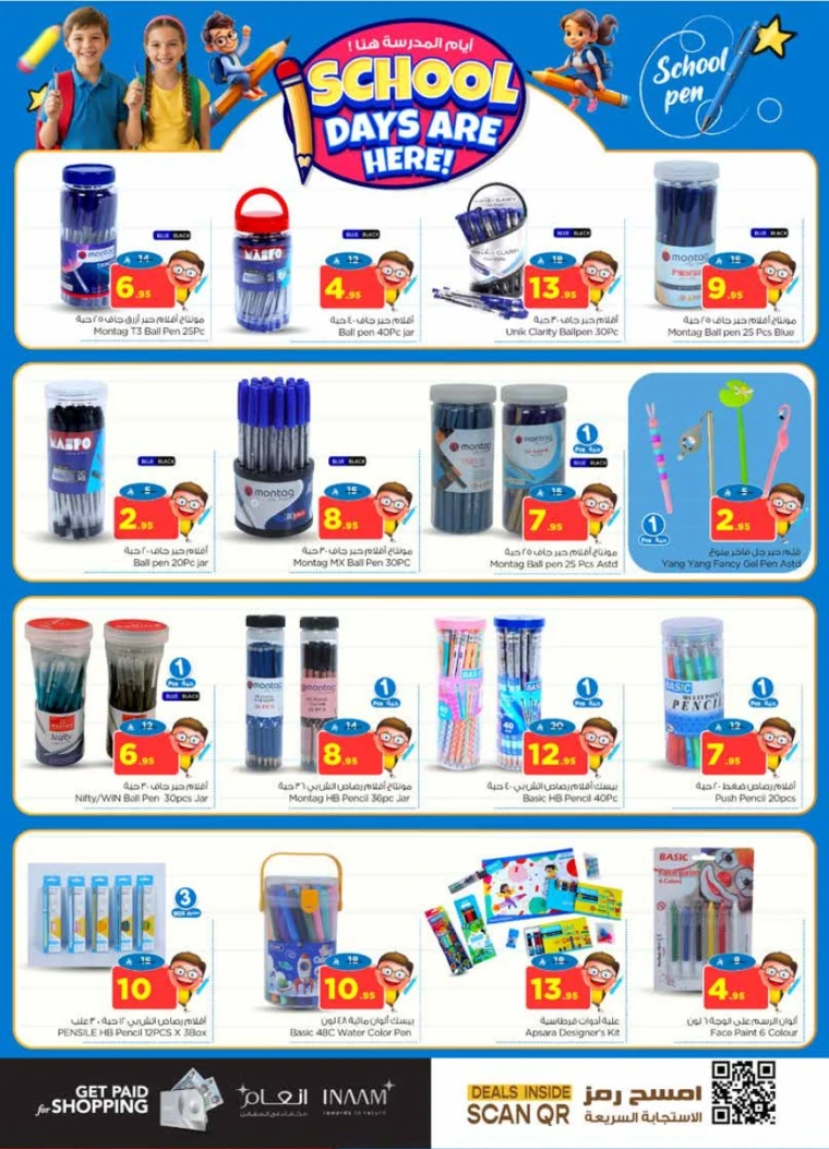 nesto-offers-september-24-2025-17