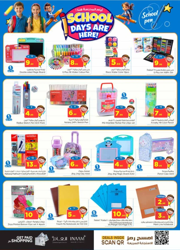 nesto-offers-september-24-2025-18