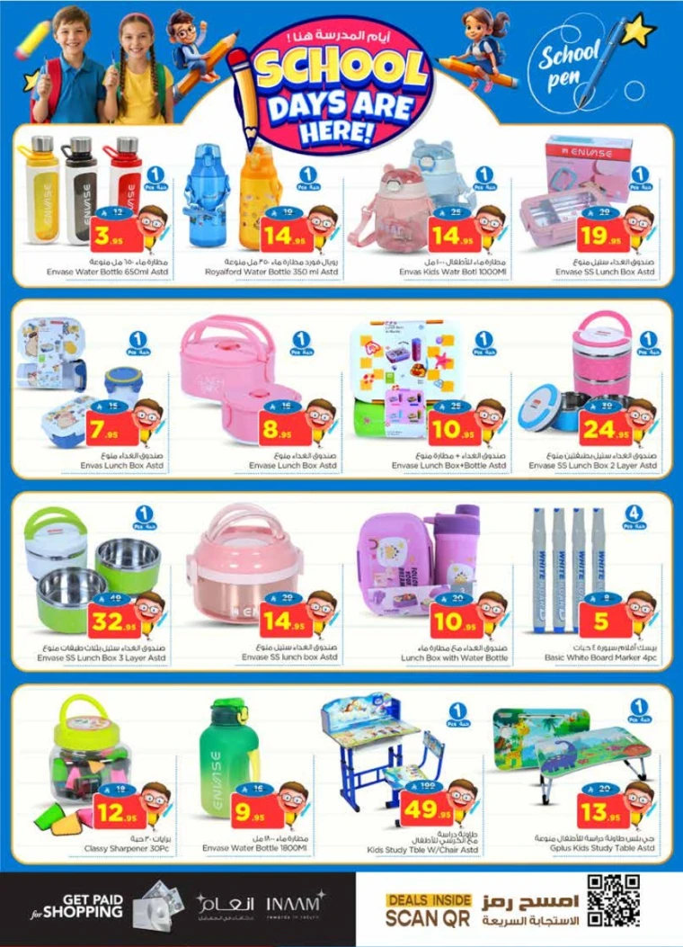 nesto-offers-september-24-2025-19