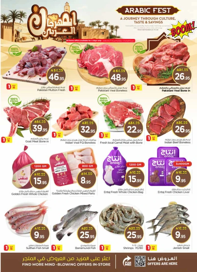 nesto-offers-september-24-2025-2