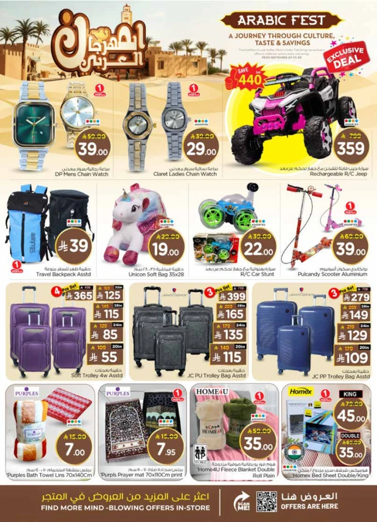 nesto-offers-september-24-2025-20