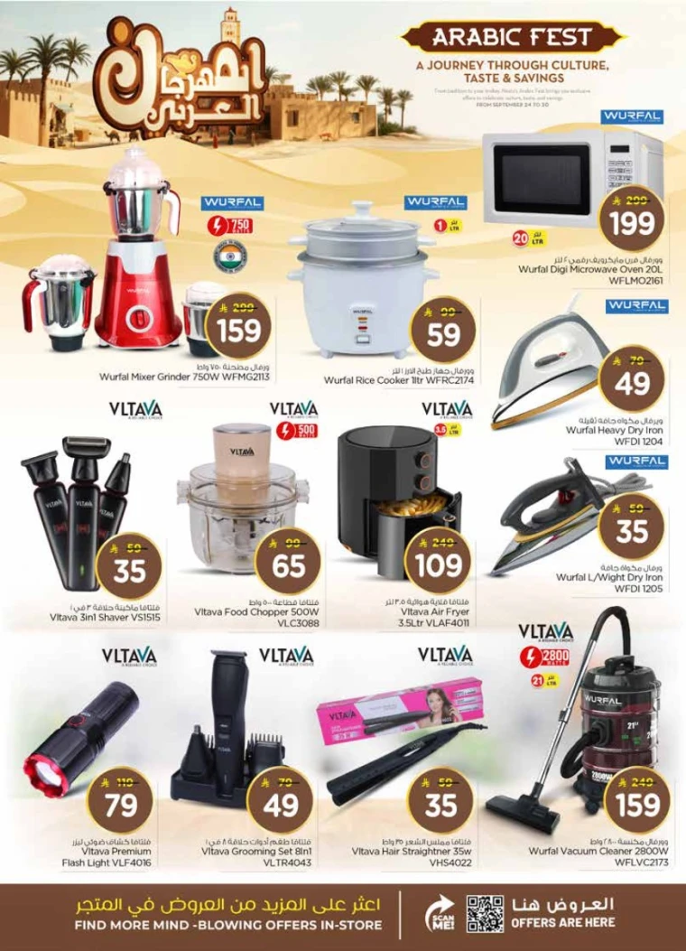 nesto-offers-september-24-2025-22