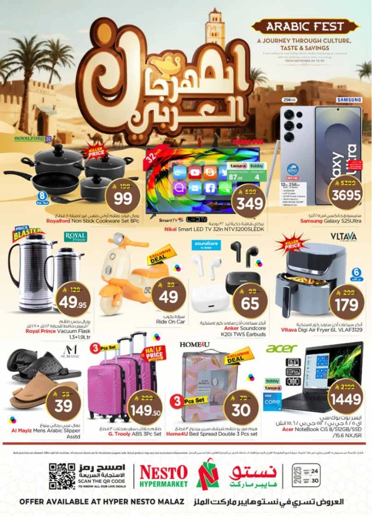 nesto-offers-september-24-2025-23