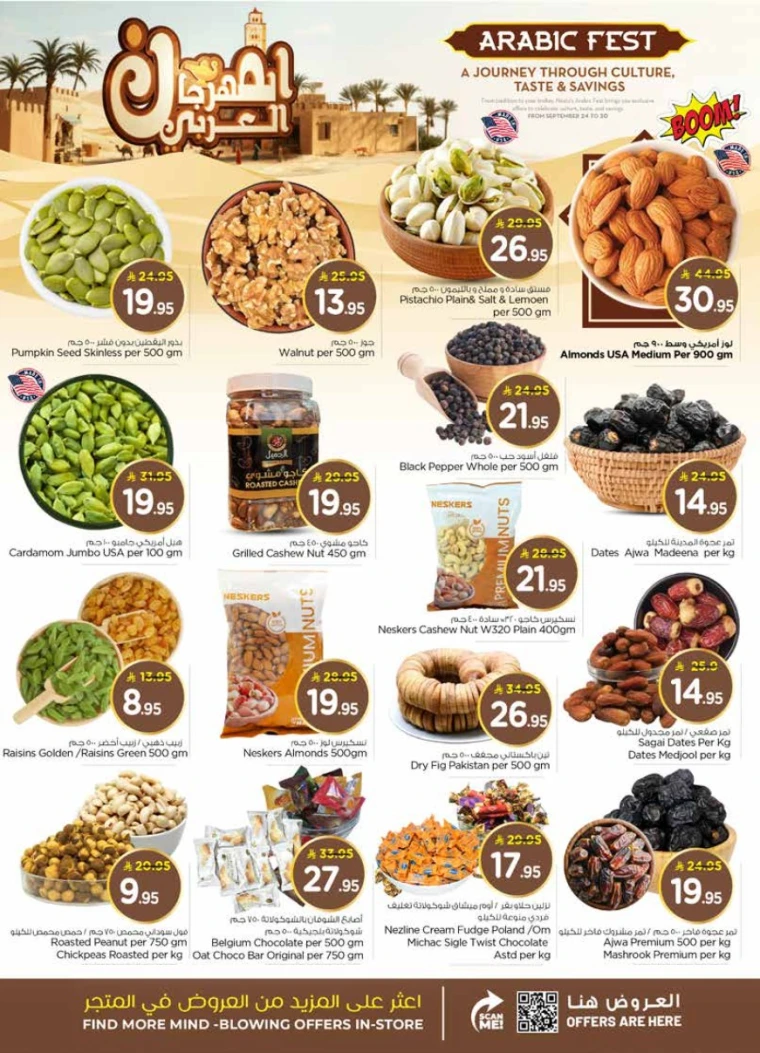 nesto-offers-september-24-2025-3