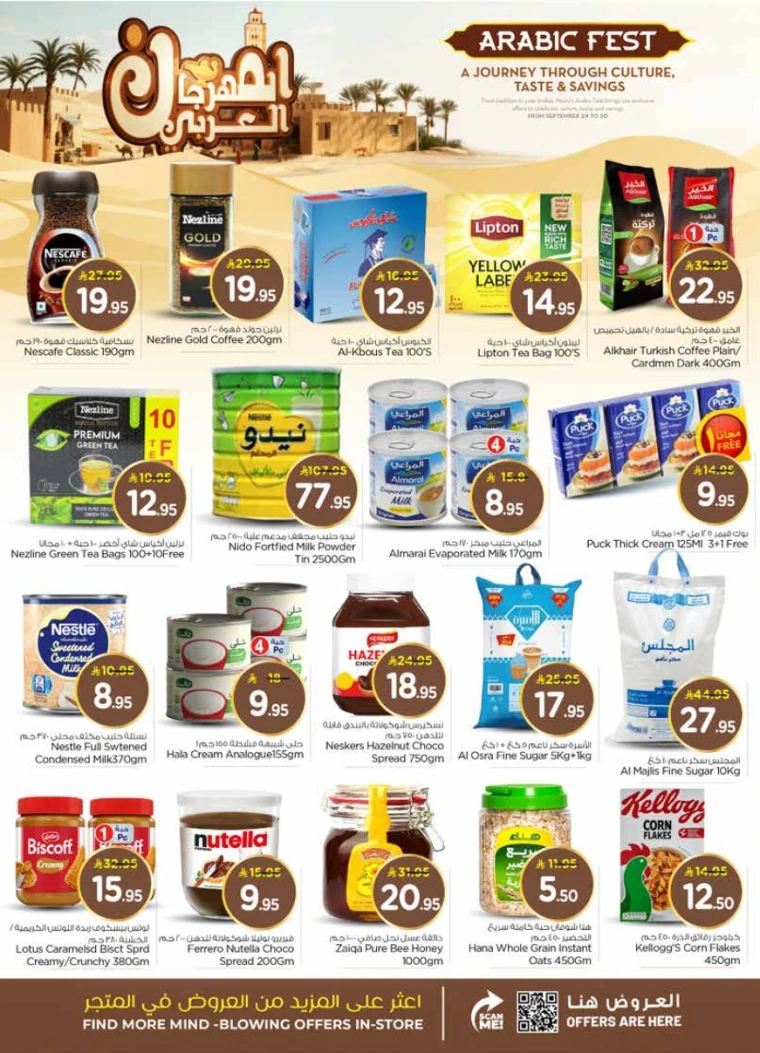 nesto-offers-september-24-2025-5