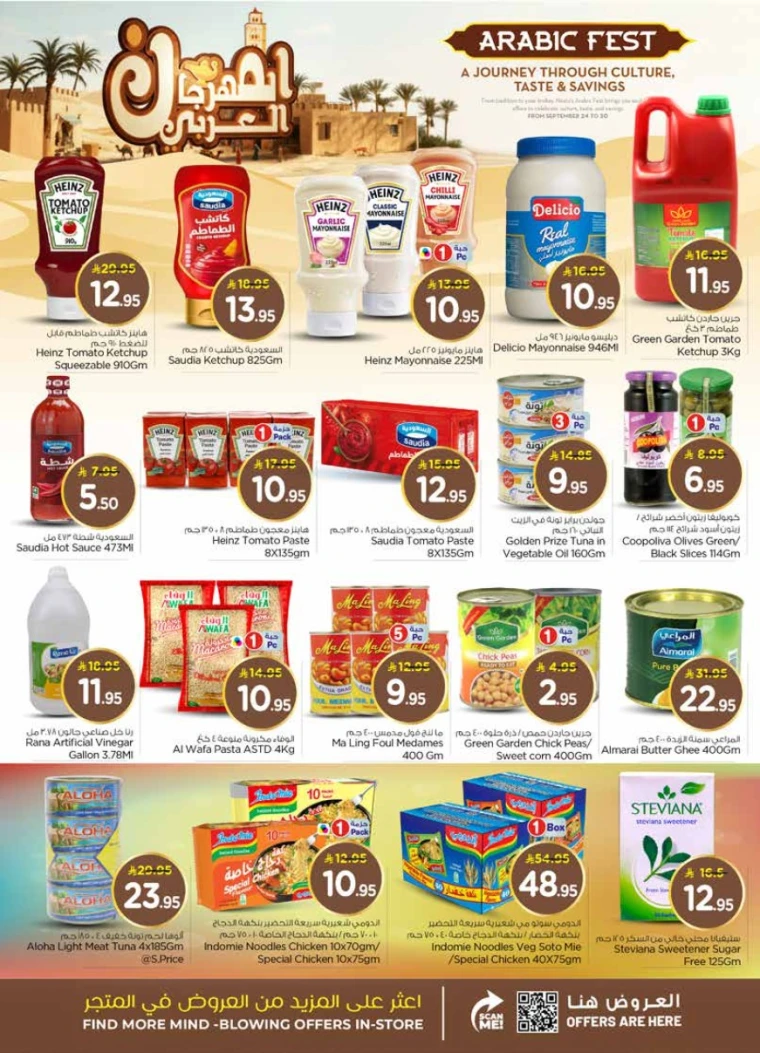 nesto-offers-september-24-2025-6