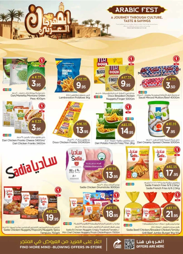 nesto-offers-september-24-2025-7