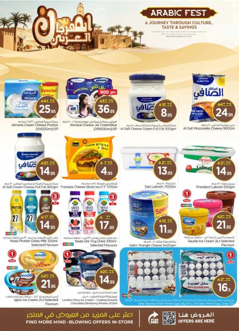 nesto-offers-september-24-2025-9